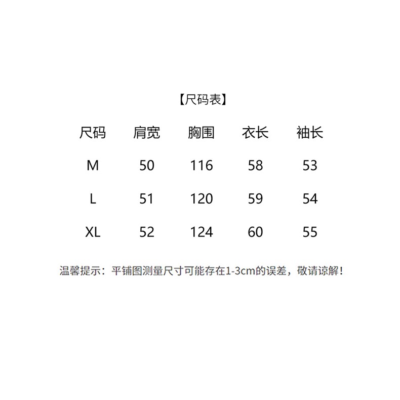 现货2025年冬季新款韩版休闲羽绒服针织拼接保暖羽绒服,女装羽绒服,悦祺