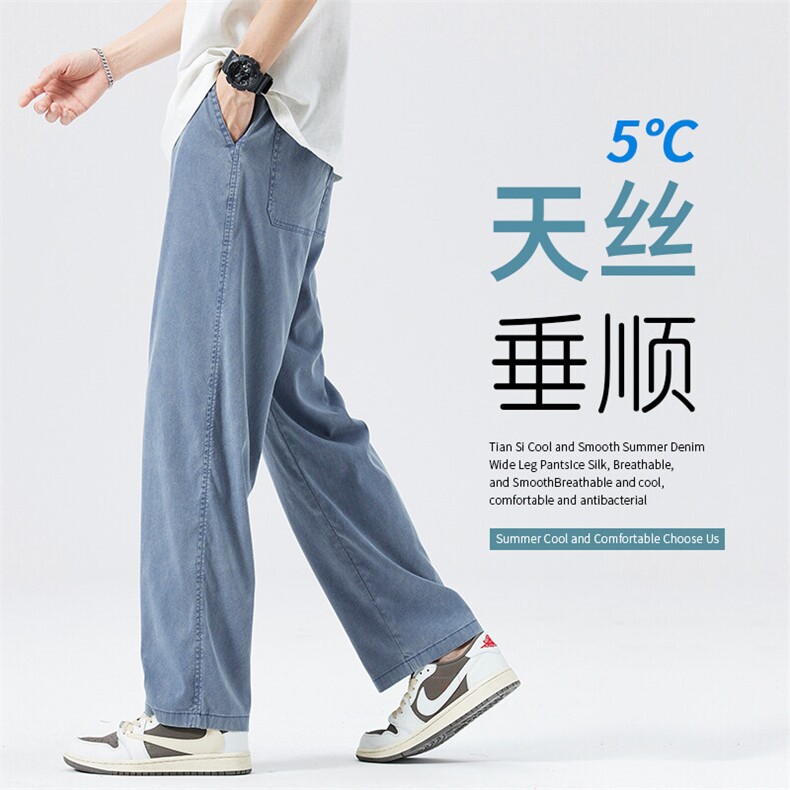春夏季男士宽松休闲裤薄款清凉薄款感仿牛仔裤K1006-P45四季有货,男装休闲裤,星座224