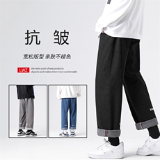 潮流百搭2022宽松舒适显高显瘦牛仔裤K816-特批35加绒特批45，男装休闲裤，星座718-1