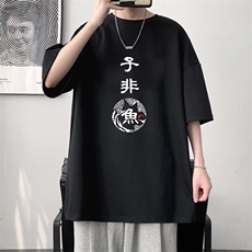 DX17070-P20纯棉短袖t恤男大码半袖打底衫宽松体恤衫大皂风，男装T恤，电商A040