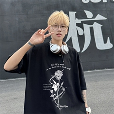 220G夏季新款纯棉圆领短袖T恤DT420-特P19控38，男装T恤，电商B370