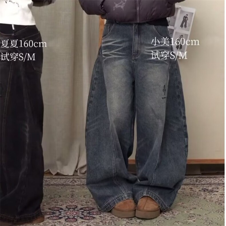 美式高街设计感水洗廊形弯刀裤男女情侣2024秋冬新款慵懒风拖地裤,男装牛仔裤,星座506A