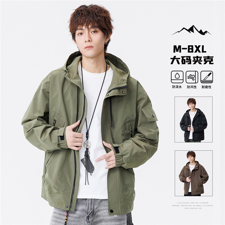 2026春季大码连帽户外夹克男8662-P75大码元，男装夹克，星座209