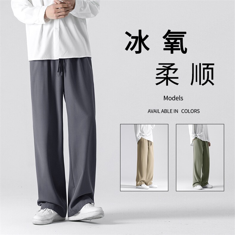 【爆】百搭潮流春款直筒宽松休闲裤卫裤运动裤 2028-特批22图片