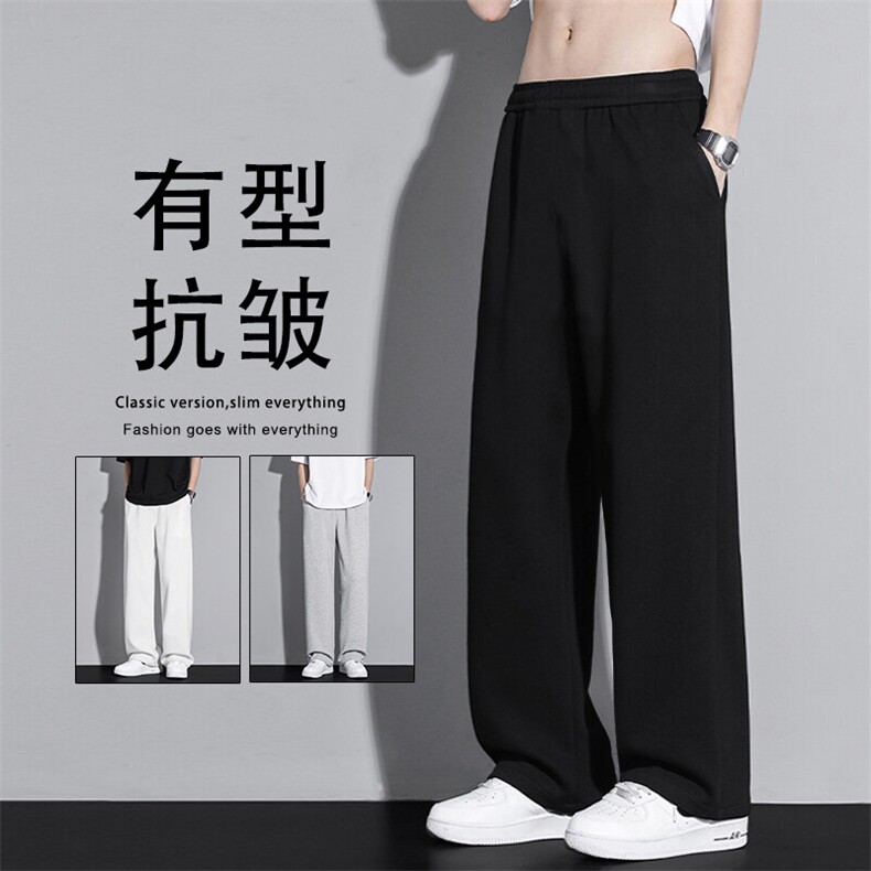 有型时尚百搭卫裤直筒显高显瘦拖地裤TP01特批：15：29.9,男装休闲裤,星座718-1