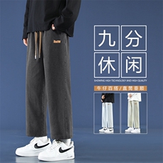 牛仔裤美式高街休闲宽松直筒裤宽松坠感九分裤K830特批37，男装休闲裤，星座718-1