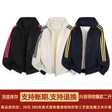 抖音得物二开25秋冬重磅全棉三条杠织带连帽卫衣开衫外套W71，男装卫衣，电商A486-1