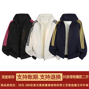 抖音得物二开 25秋冬重磅全棉三条杠织带连帽卫衣开衫外套W71图片
