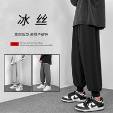 上新2023春夏薄款束脚休闲裤男士宽松冰丝九分裤子2026-特批20，男装休闲裤，星座718-1