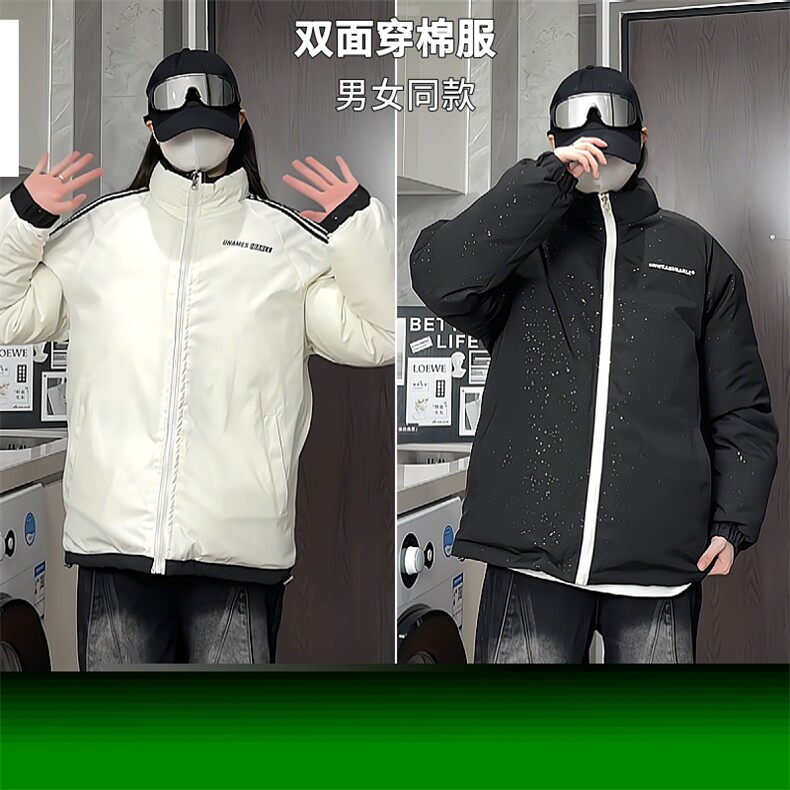 档口图（现货） 双面穿棉服满天星棉袄棉衣MY6077-特P90图片