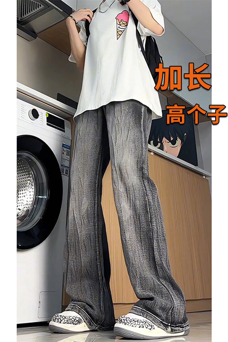 闪电纹牛仔裤男加长版高个子裤子190cm115美式高街微喇裤KZ065P65,男装牛仔裤,电商B312