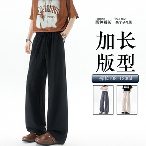 休闲裤女肌理长裤慵懒松弛感2025新款夏季松紧腰阔腿裤简约风