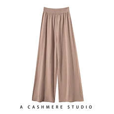 羊绒女士高腰显瘦宽松阔腿裤百搭休闲舒适卷边长裤，女装休闲裤，绒歆坊