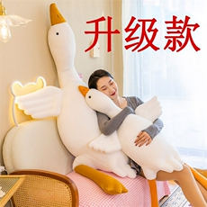大白鹅升级款