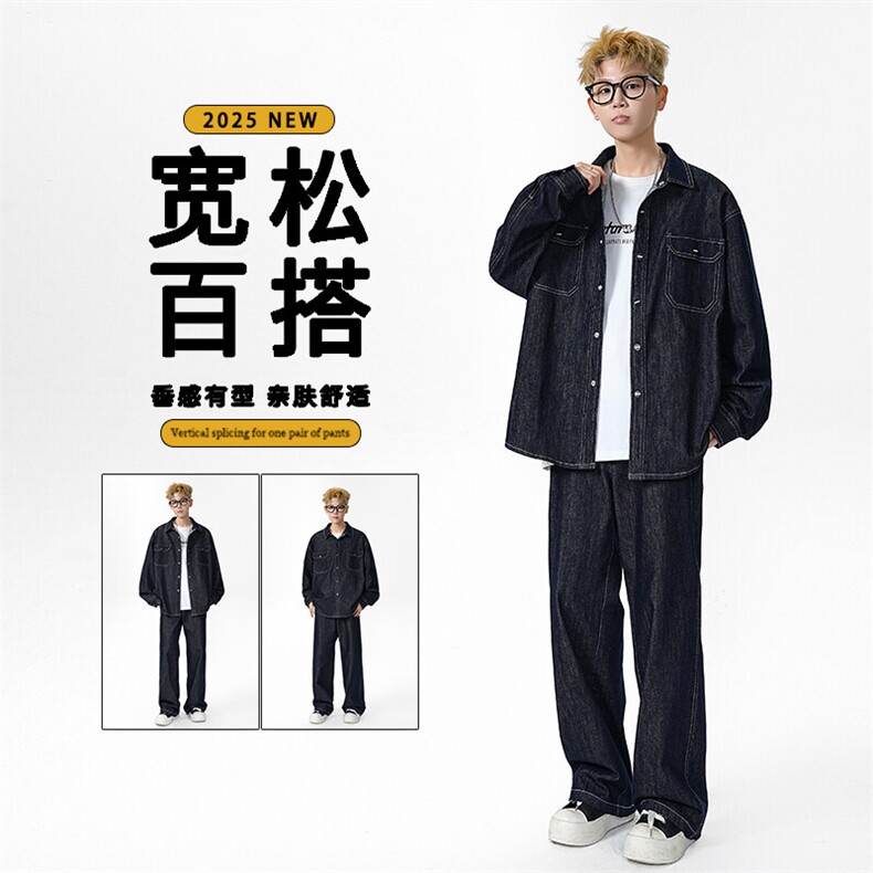 新款高级感套装短袖牛仔外套休闲时尚TZ0010特批130：219,男装休闲套装,星座718