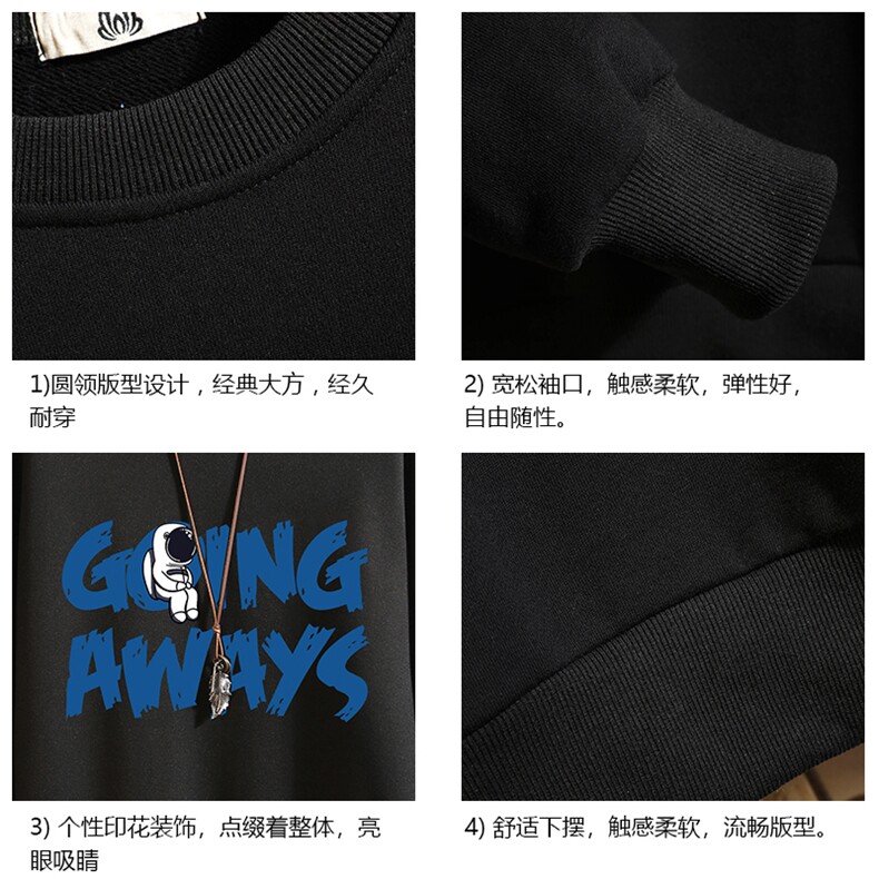 S6230-P28秋季圆领卫衣男大码韩版宽松长袖外套砖墙,男装卫衣,电商A040A