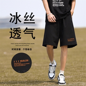 夏季凉感垂顺清凉舒适冰丝印花透气冰氧短裤 DK518-特批1639图片
