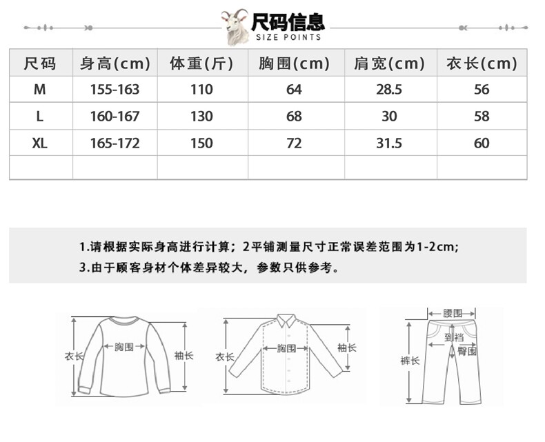 2025年夏季套头单件圆领女士抽条针织衫时尚百搭上衣,针织衫/毛衣,绒崒