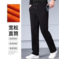 冬男加绒加厚休闲裤灯芯绒系带直筒保暖长裤大码M-5XLh0270P30，男装棉衣，星座1013-1