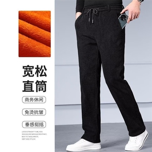 冬男加绒加厚休闲裤灯芯绒系带直筒保暖长裤大码M-5XL h0270 P30图片
