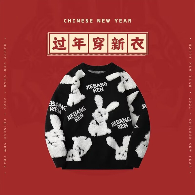 兔年本命年衣服红色毛衣女装新款秋冬季喜庆过新年圣诞节BM42P58,男装针织衫/毛衣,星座1116-2