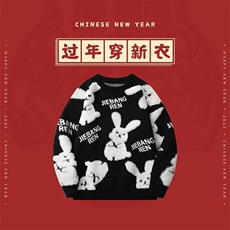 兔年本命年衣服红色毛衣女装新款秋冬季喜庆过新年圣诞节BM42P58，男装针织衫/毛衣，星座1116-2