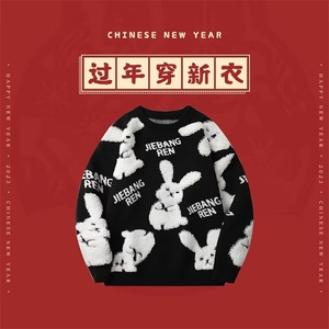 兔年本命年衣服红色毛衣女装新款秋冬季喜庆过新年圣诞节BM42P58图片