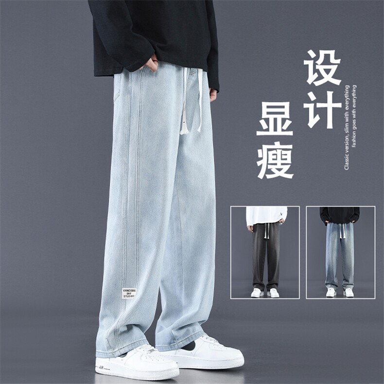 牛仔裤男生薄款新款美式复古潮牌宽松直筒休闲裤子K863-特批-43,男装牛仔裤,星座718-1