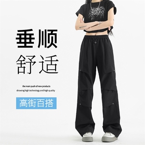 冲锋裤垂顺百搭直筒拖地机能风冲锋裤 K730常规特批35图片