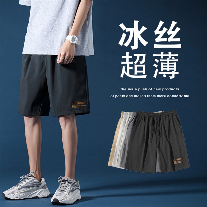 2023春夏季冰丝短裤超薄舒适运动休闲五分裤  DK518-特批16图片