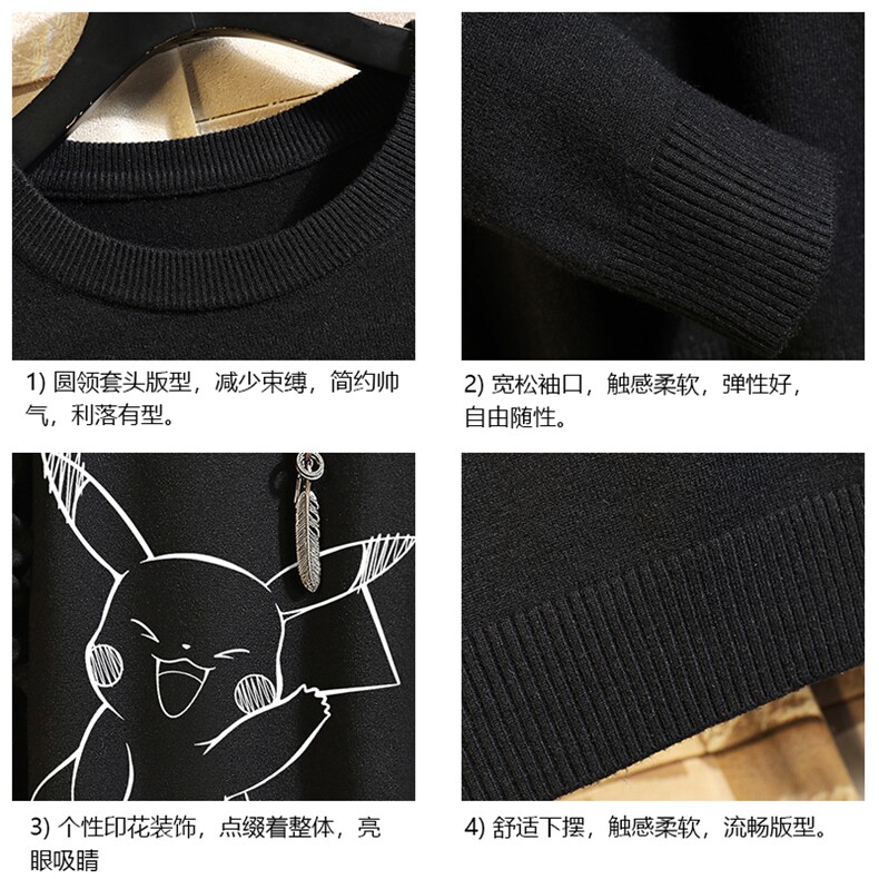 M67193-P45加绒款-P65圆领毛衣男大码针织衫男毛线衣线衫砖墙,男装针织衫/毛衣,电商A040A