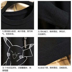 M67193-P45 加绒款-P65 圆领毛衣男大码针织衫男毛线衣线衫 砖墙图片