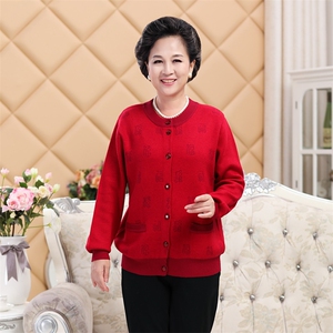 中老年羊毛开衫加绒加厚红色喜庆爸爸妈妈针织毛衣本命年外套图片