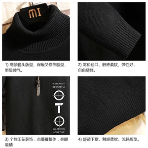 GM45114-P45 加绒款-P65 高领毛衣男士大码内搭毛线衣男针织衫男图片