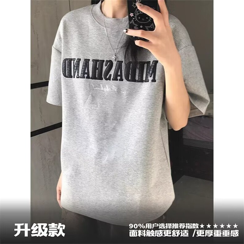 网图现货280g重磅美式宽松复古刺绣短袖T恤T83/P35,男装T恤,星座205-3