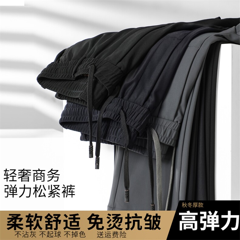 春夏新款2023年男士宽松直筒大板中老年爸爸弹力长裤商务休闲裤子,男装休闲裤,电商B360