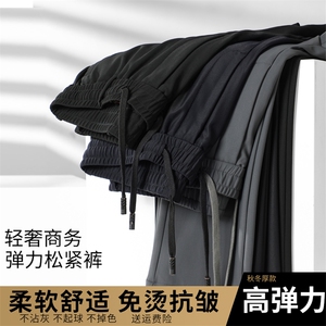 春夏新款2023年男士宽松直筒大板中老年爸爸弹力长裤商务休闲裤子图片
