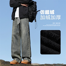 秋冬加绒款美式复古牛仔裤直筒宽松休闲长裤JRK760特批50：89，男装牛仔裤，星座718-1
