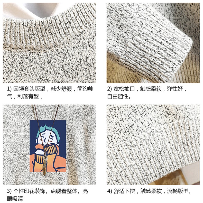 M19042-P45加绒款-P65加厚加绒毛衣男大码毛线衣男针织衫砖墙,男装针织衫/毛衣,电商A040A