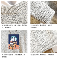 M19042-P45加绒款-P65加厚加绒毛衣男大码毛线衣男针织衫砖墙，男装针织衫/毛衣，电商A040A