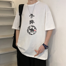 DX17070-P20纯棉短袖t恤男大码半袖打底衫宽松体恤衫港风，男装T恤，电商A040
