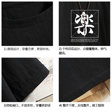 YT26197-P30亚短袖t恤男大码五分袖男宽松七分袖砖墙挂拍，男装T恤，电商A040A