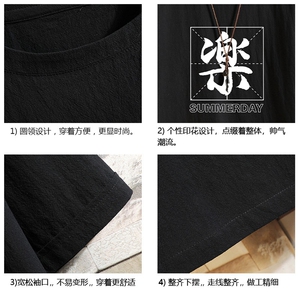 YT26197-P30 亚短袖t恤男大码五分袖男宽松七分袖 砖墙挂拍图片