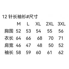 1506-1/MM481/P51美式半高领拉链针织衫男麻花褶皱长袖，男装针织衫/毛衣，星座1506-1