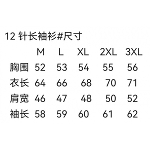 1506-1/MM481/P51美式半高领拉链针织衫男麻花褶皱长袖图片