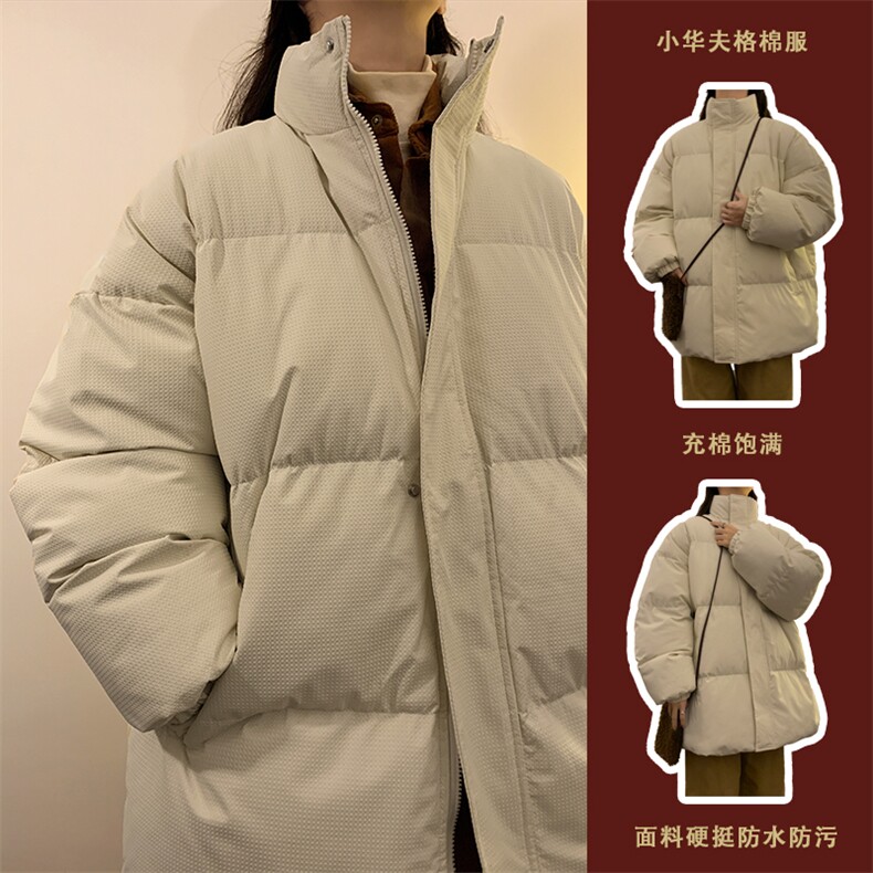 XZ213-GKMY8863-P98控118 抖音品质 直播供货立领保暖棉服面包服图片