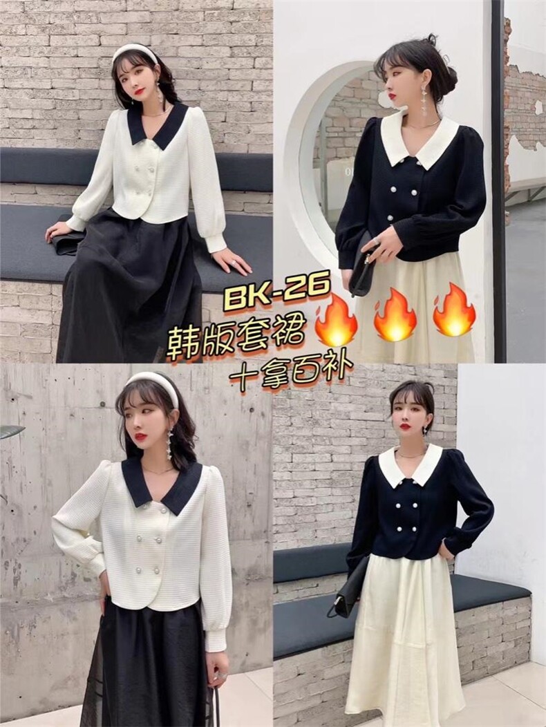 两件套连衣裙，女装连衣裙，春语雨桐