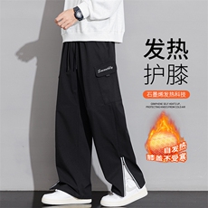 男士加绒加厚休闲户外保暖裤子JRK268-P52大码元，男装棉衣，星座209