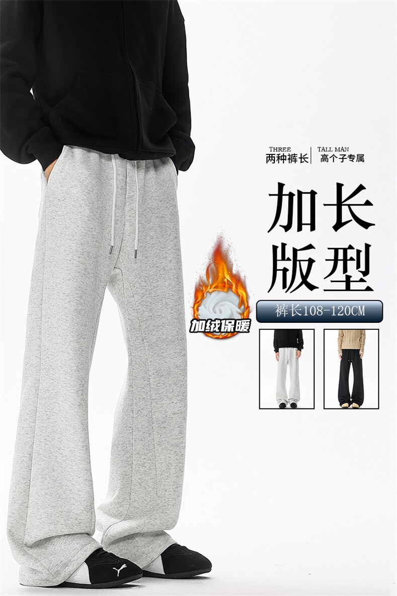 加绒加厚重磅卫裤男微喇美式高街190直筒弯刀裤休闲裤子KZ070P50,男装休闲裤,电商B312