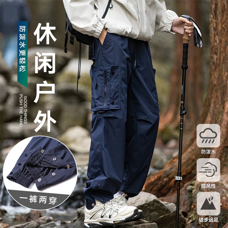 现货 春款美式工装裤冲锋裤男户外登山运动裤休闲裤AK0255-P55图片